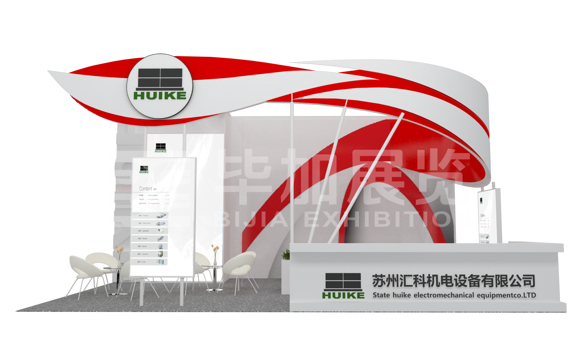 電池展的設(shè)計(jì)搭建 電池展的設(shè)計(jì)搭建