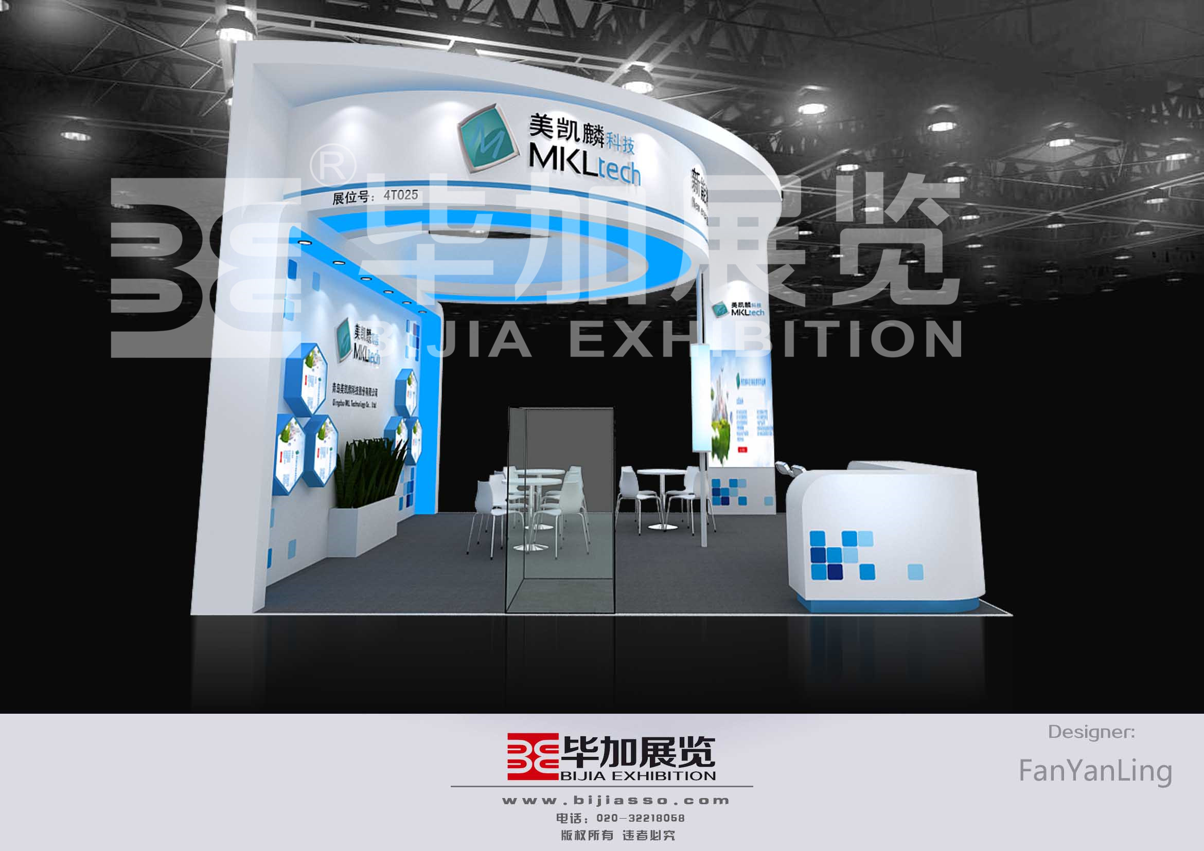 美凱麟—電池展搭建特裝 美凱麟—電池展搭建特裝