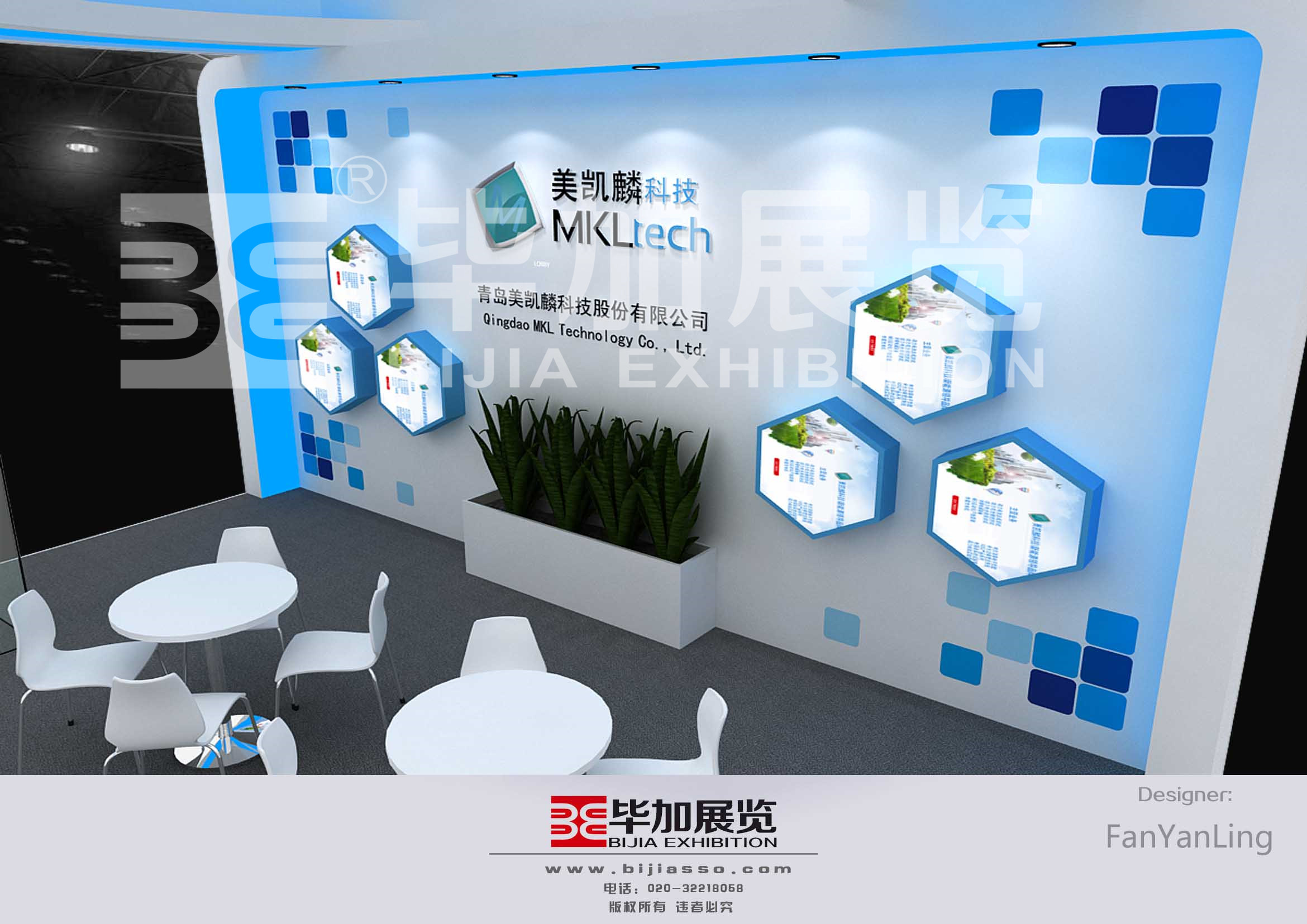 美凱麟—電池展搭建特裝 美凱麟—電池展搭建特裝