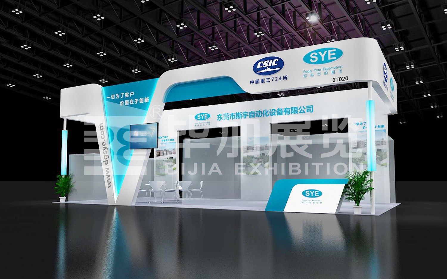 電池展展位設(shè)計搭建 電池展展位設(shè)計搭建