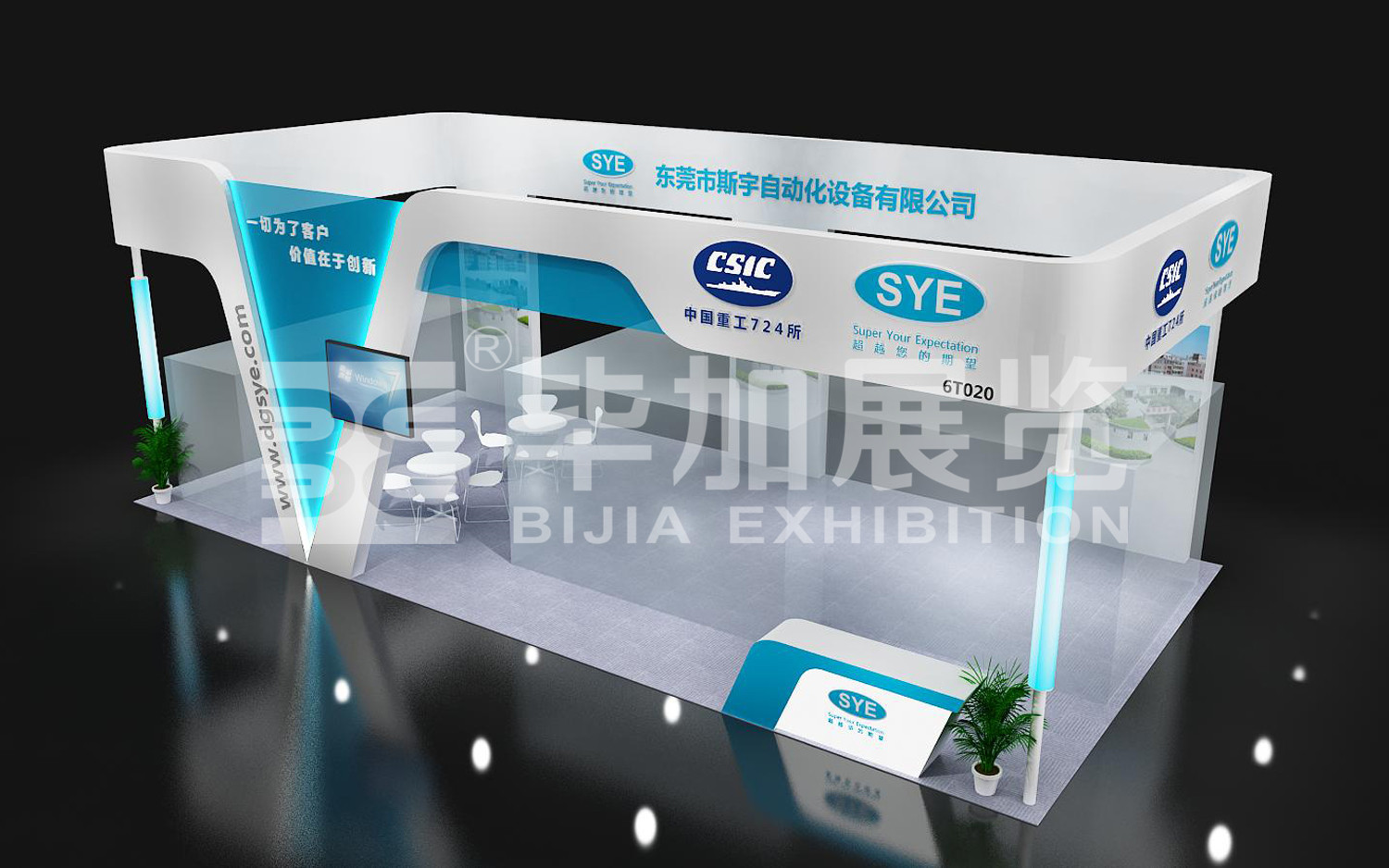 電池展展位設(shè)計搭建 電池展展位設(shè)計搭建