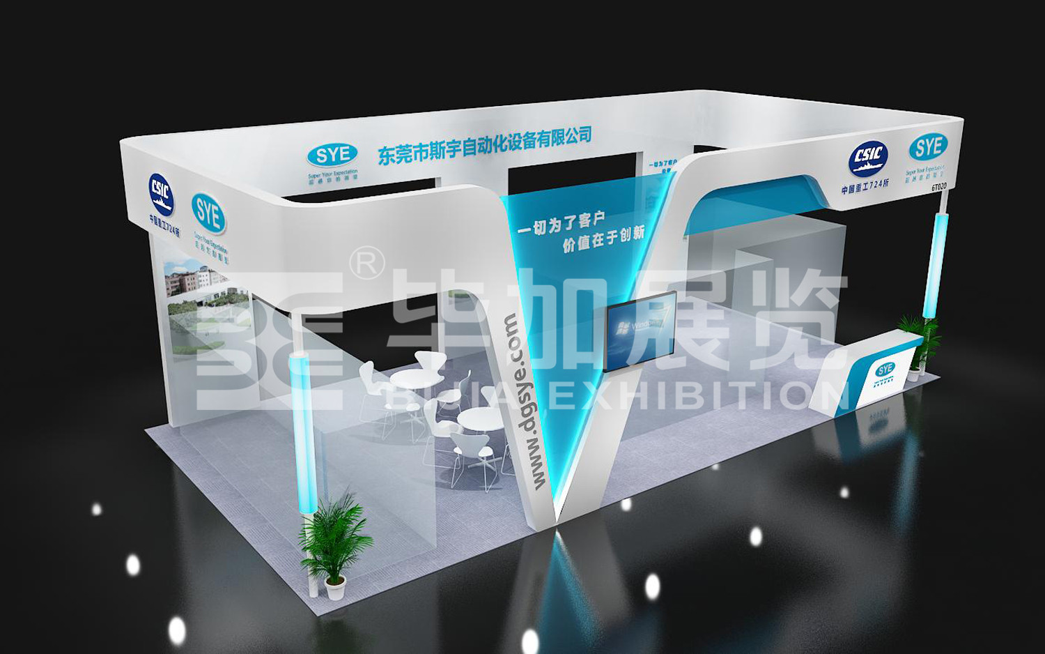 電池展展位設(shè)計搭建 電池展展位設(shè)計搭建