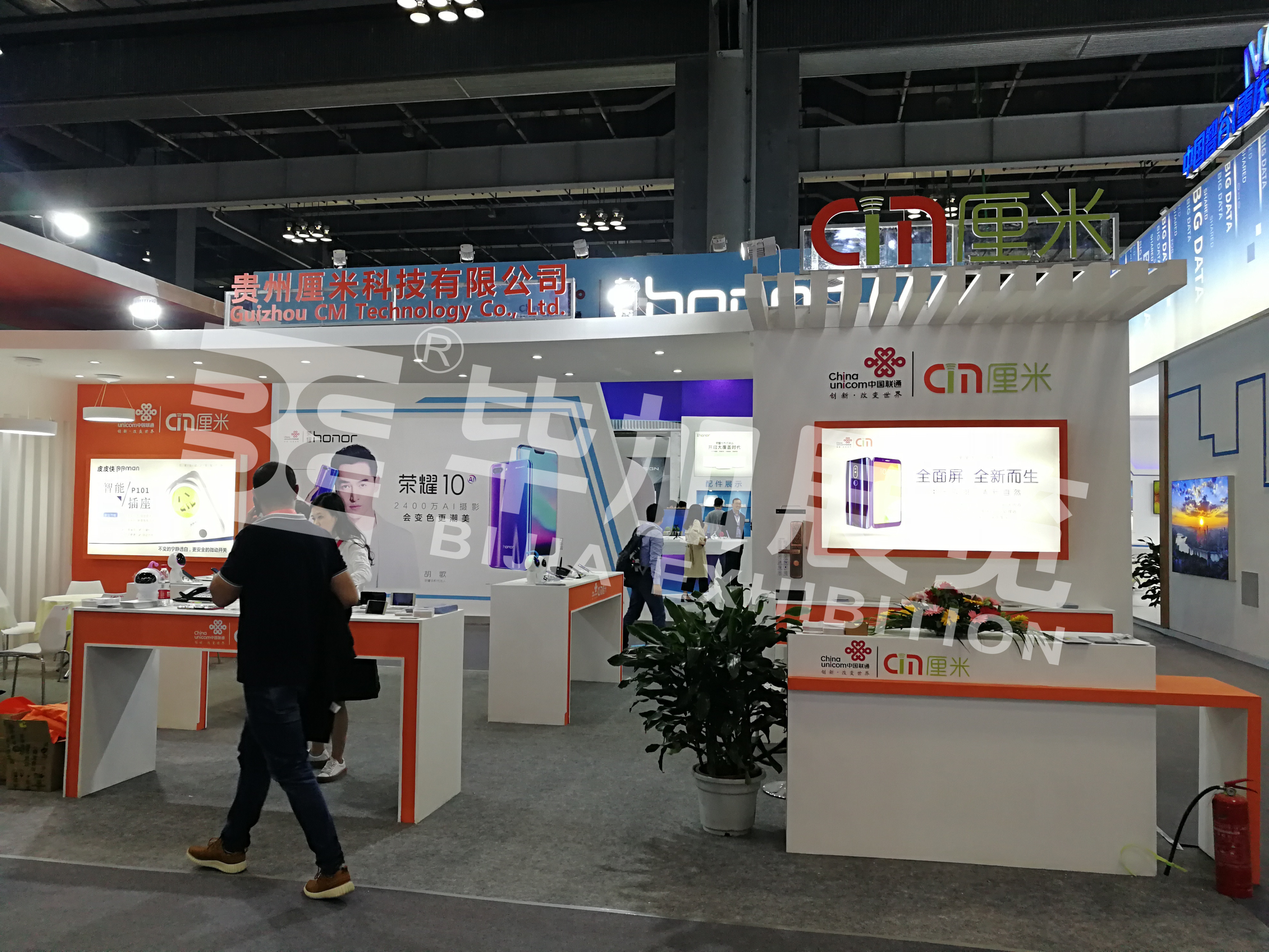 電子展位搭建 電子展位搭建