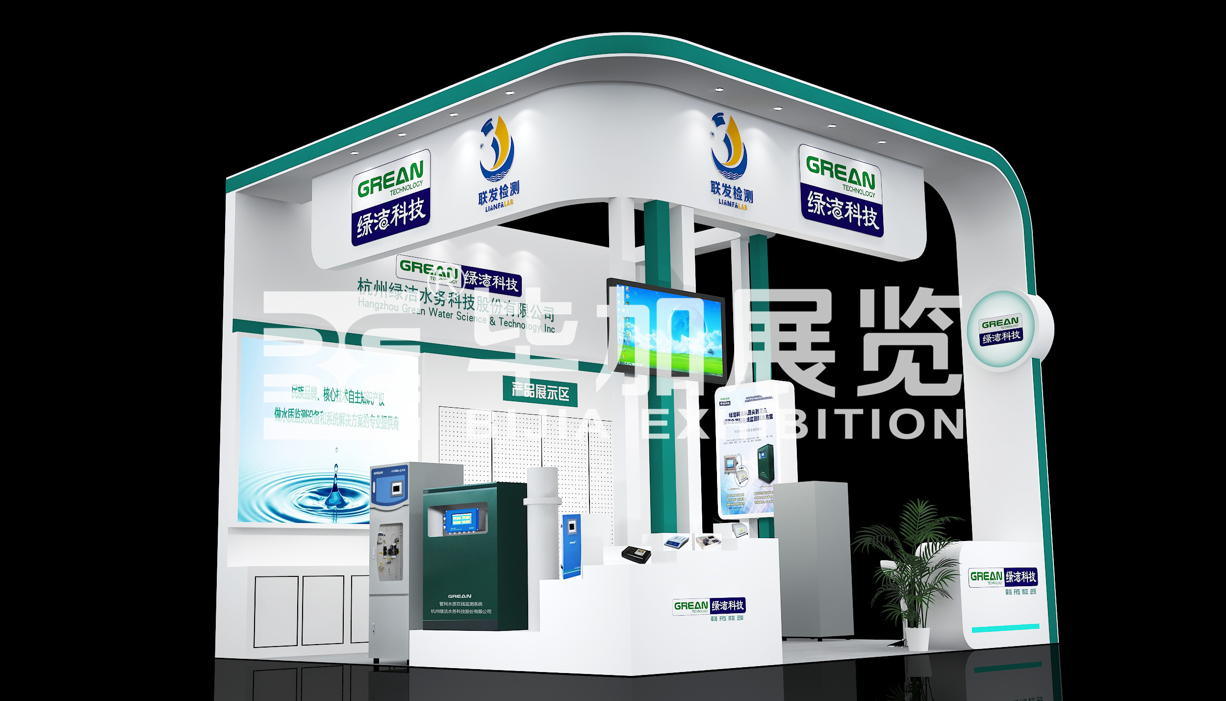 環(huán)博會(huì)設(shè)計(jì)搭建 環(huán)博會(huì)設(shè)計(jì)搭建