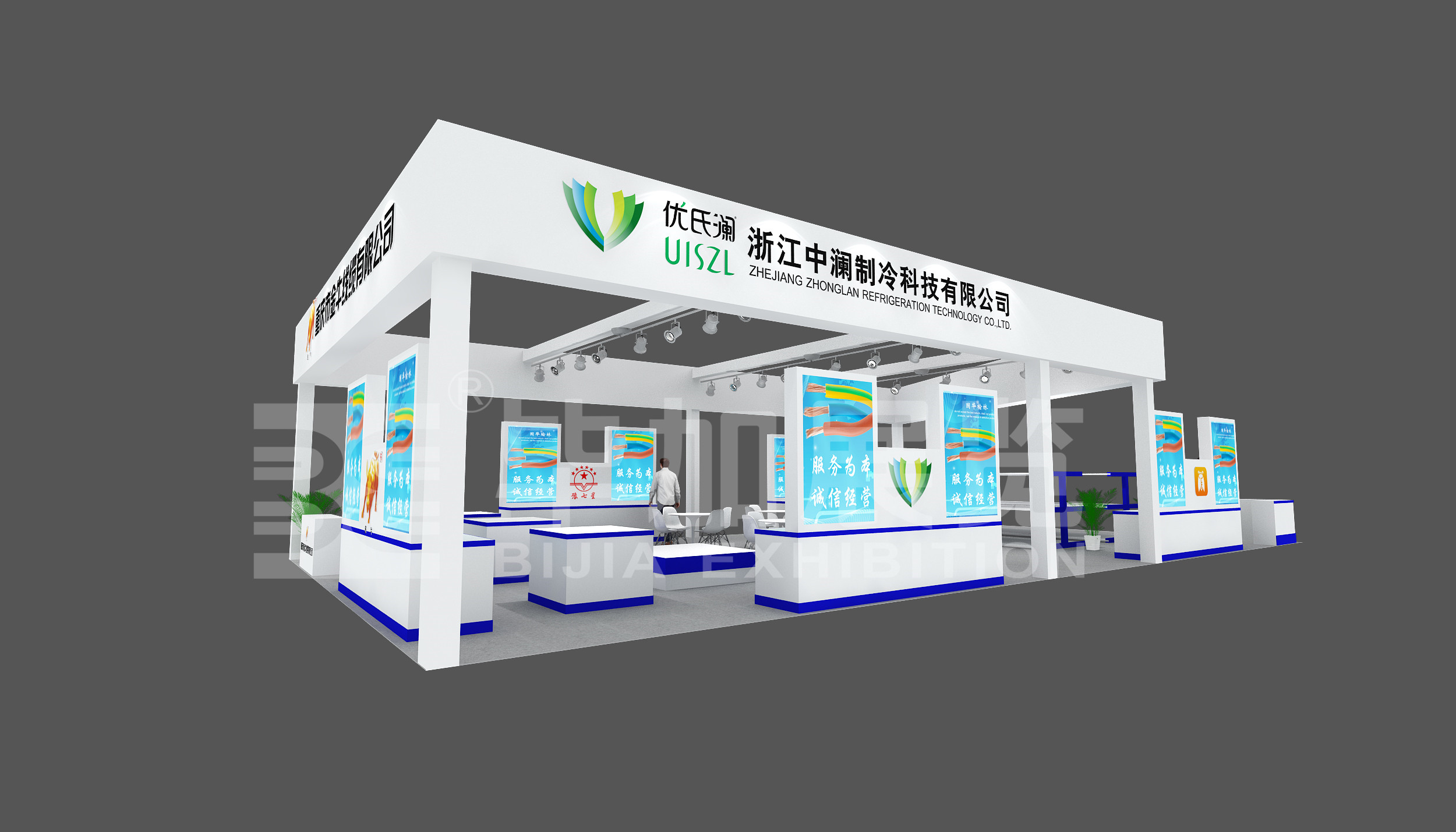 制冷展設(shè)計(jì)搭建 制冷展設(shè)計(jì)搭建