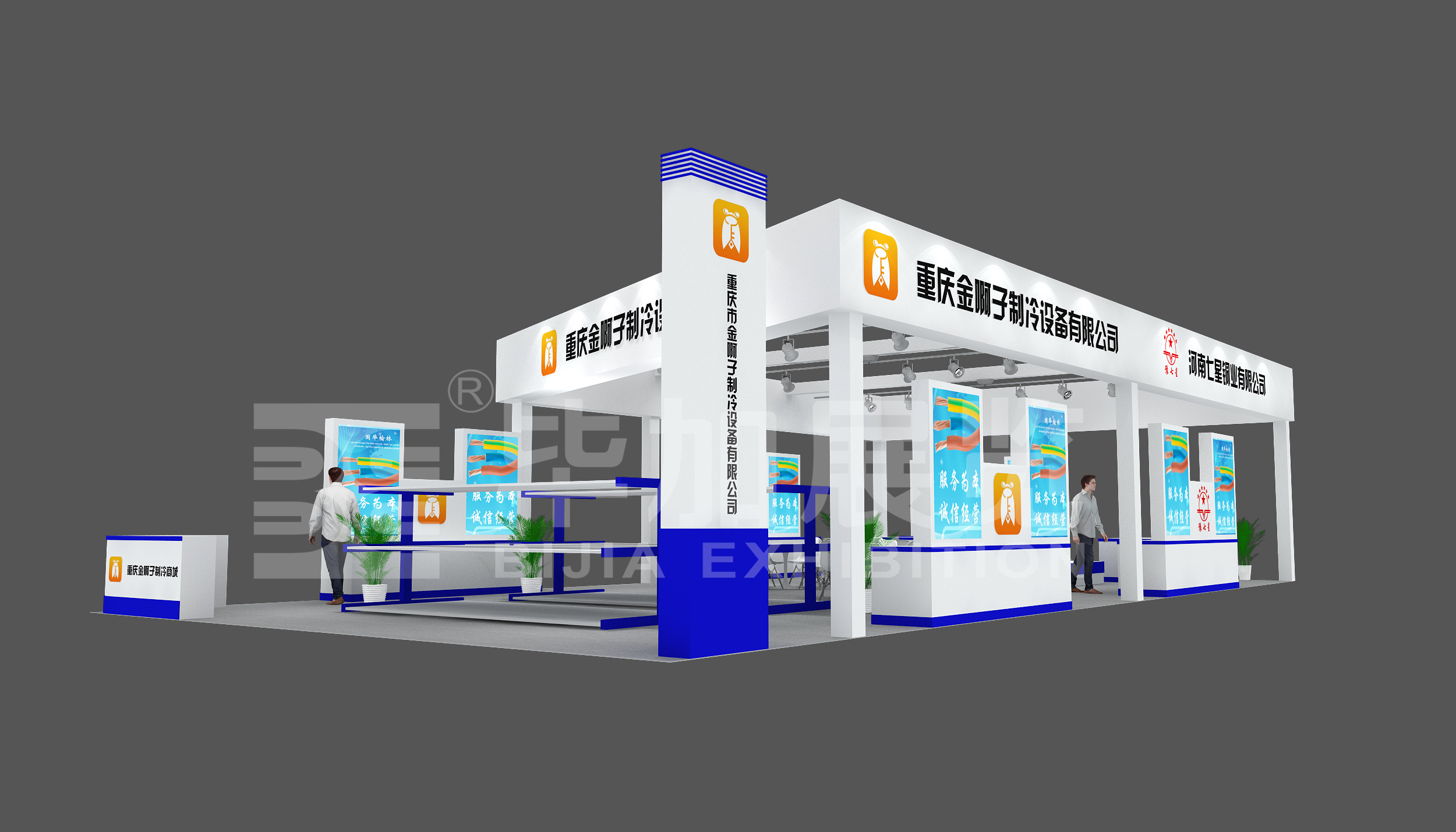 制冷展設(shè)計(jì)搭建 制冷展設(shè)計(jì)搭建