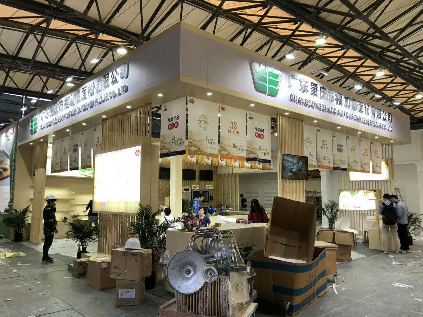 烘培展展臺搭建 烘培展展臺搭建