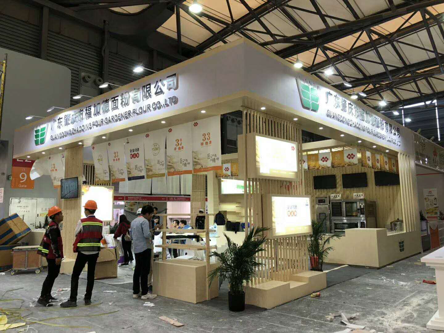 烘培展展臺搭建 烘培展展臺搭建