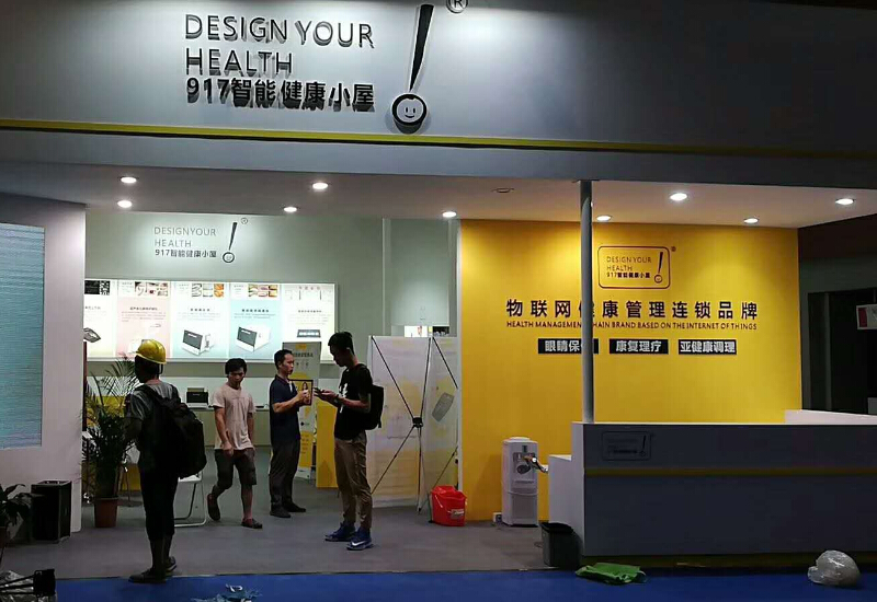 金豪漾控股——美博會展位裝修 金豪漾控股——美博會展位裝修