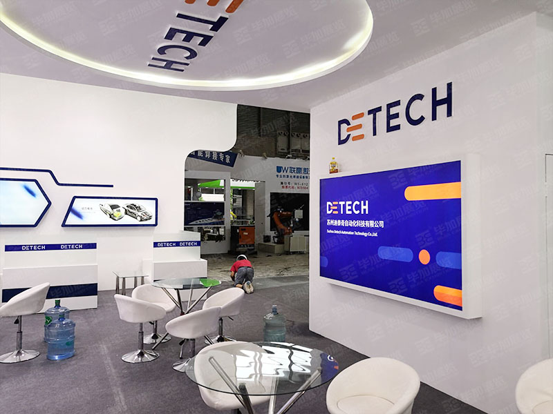 迪泰奇——自動化展設(shè)計(jì)搭建