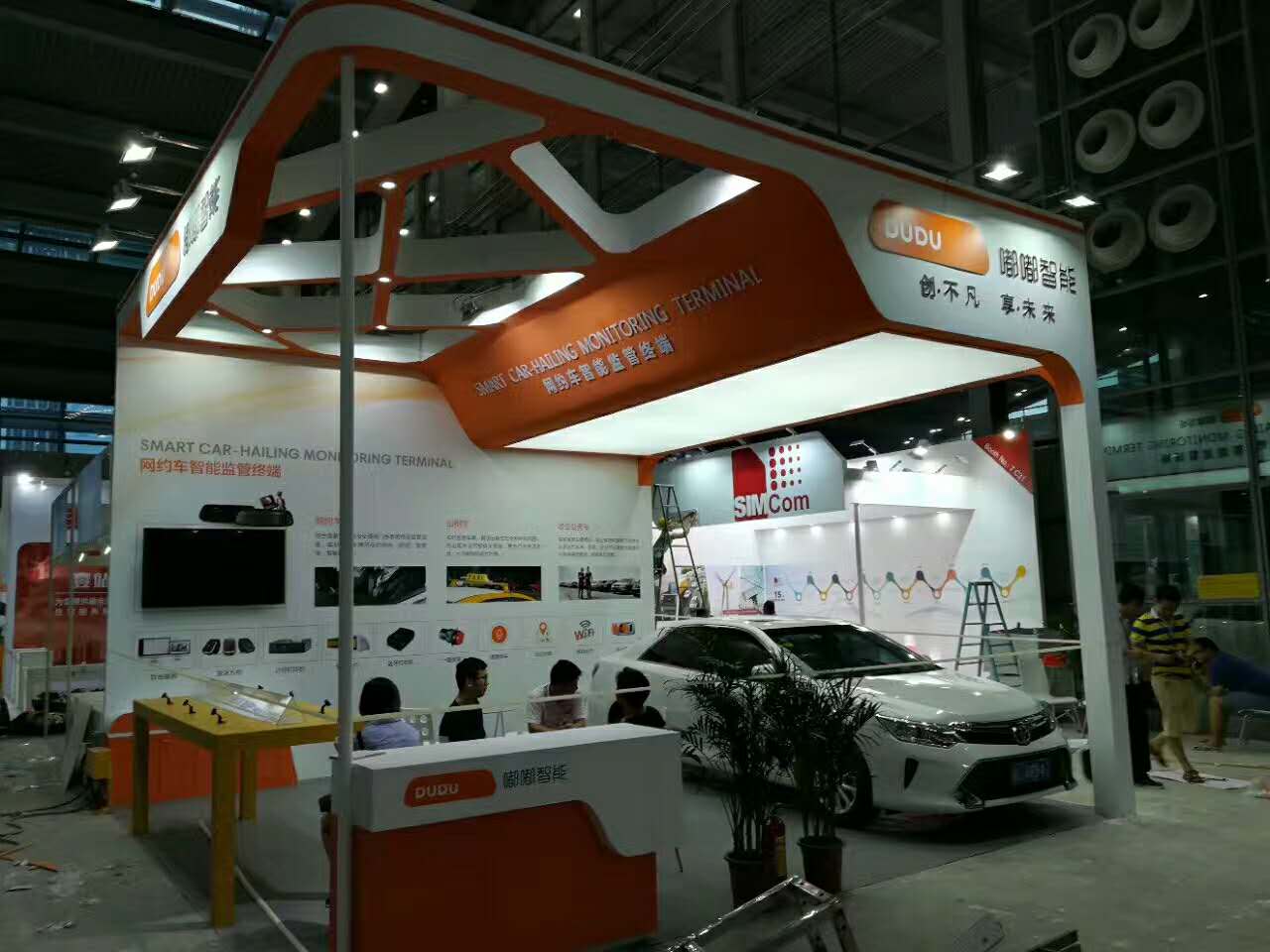 嘟嘟智能——汽車用品展設(shè)計(jì)搭建 嘟嘟智能——汽車用品展設(shè)計(jì)搭建