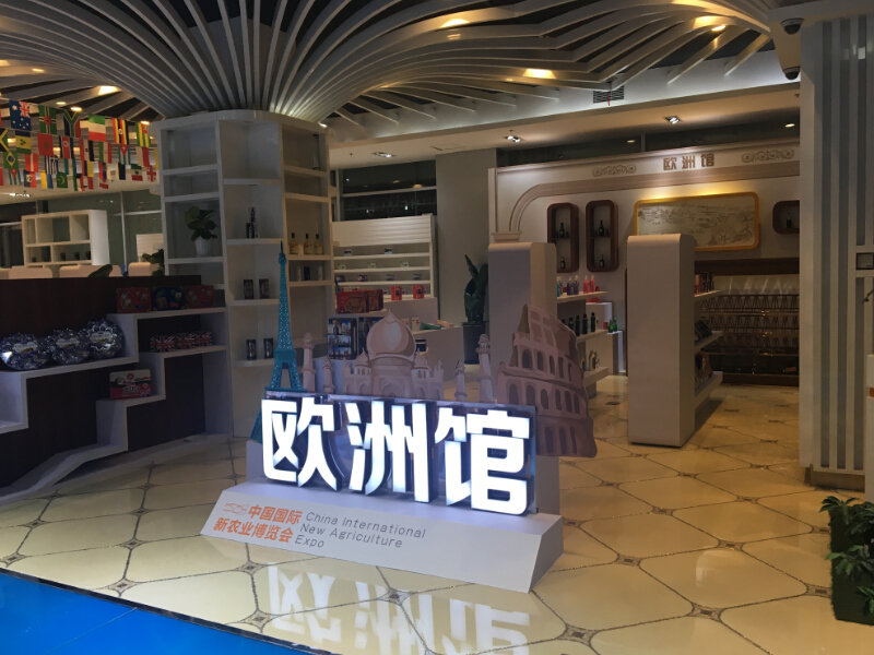 中國(guó)國(guó)際新農(nóng)業(yè)博覽會(huì)——農(nóng)博會(huì)主場(chǎng)搭建 中國(guó)國(guó)際新農(nóng)業(yè)博覽會(huì)——農(nóng)博會(huì)主場(chǎng)搭建