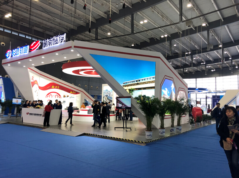 長沙市軌道交通集團(tuán)有限公司——軌道交通展設(shè)計搭建