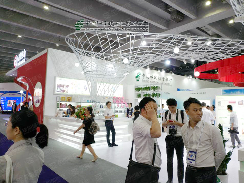 中國(guó)郵政儲(chǔ)蓄銀行——金交會(huì)展臺(tái)設(shè)計(jì)搭建 中國(guó)郵政儲(chǔ)蓄銀行——金交會(huì)展臺(tái)設(shè)計(jì)搭建