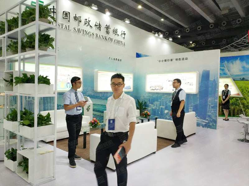中國(guó)郵政儲(chǔ)蓄銀行——金交會(huì)展臺(tái)設(shè)計(jì)搭建 中國(guó)郵政儲(chǔ)蓄銀行——金交會(huì)展臺(tái)設(shè)計(jì)搭建