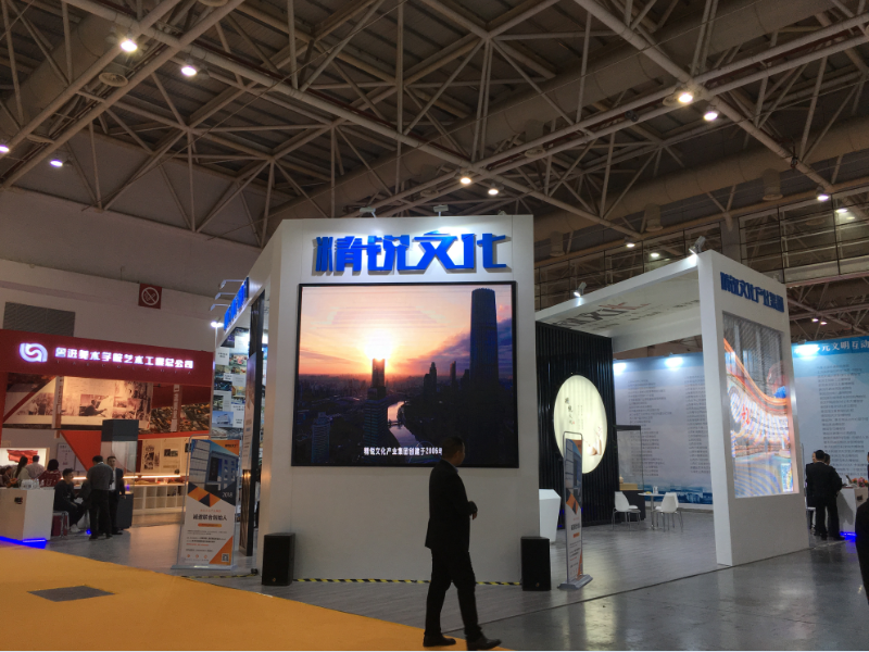 精銳文化——博博會展臺裝修制作 精銳文化——博博會展臺裝修制作