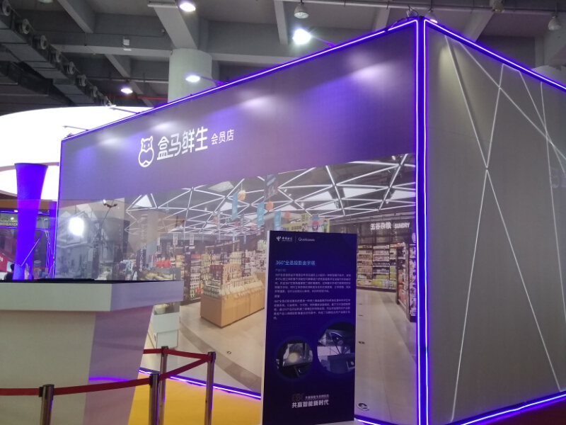 盒馬——零售展展臺設(shè)計