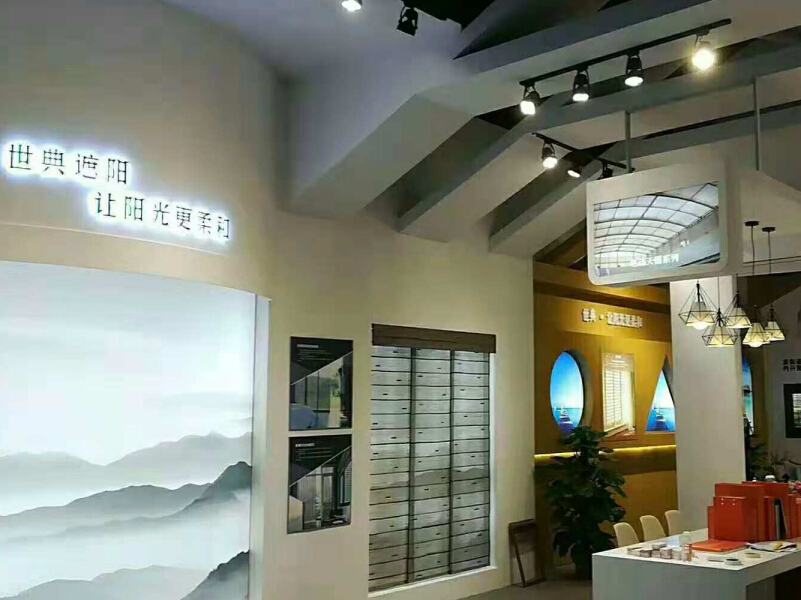 宋慶齡福利基金會——活動場地布置搭建 宋慶齡福利基金會——活動場地布置搭建