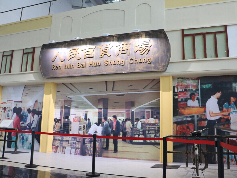 中山市慶祝改革開放40周年展覽—政府主場(chǎng)搭建 中山市慶祝改革開放40周年展覽—政府主場(chǎng)搭建