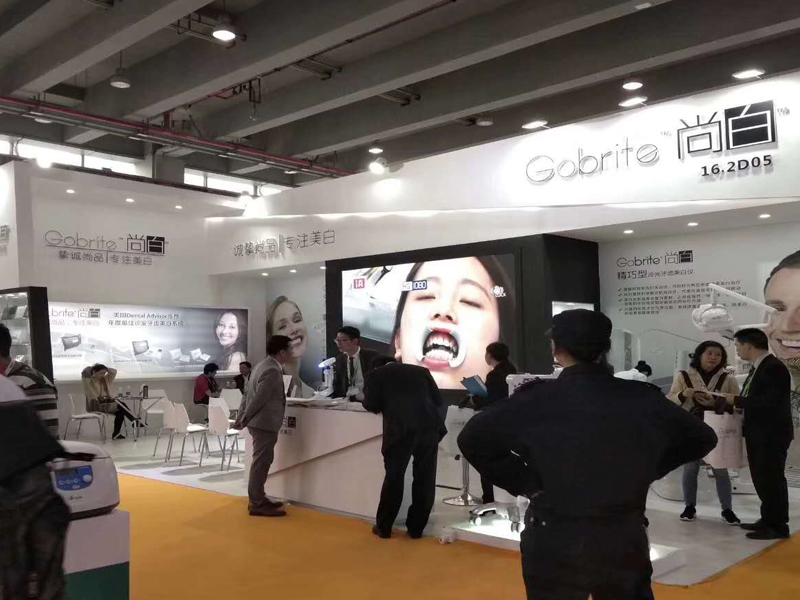 尚白——畢加口腔展特裝搭建裝修 尚白——畢加口腔展特裝搭建裝修