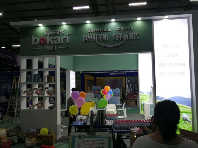 啟鉑——孕嬰展布置施工 啟鉑——孕嬰展布置施工