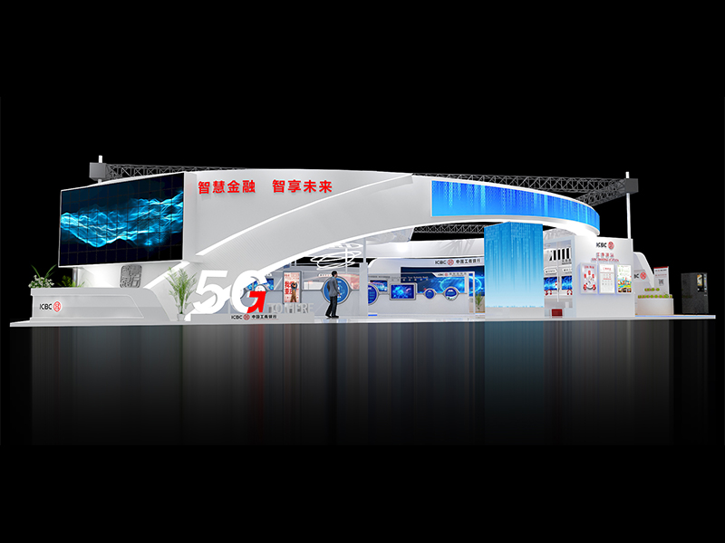 工商銀行——政府展臺設(shè)計 工商銀行——政府展臺設(shè)計