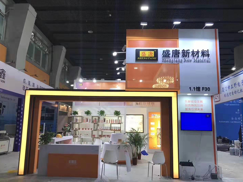 盛唐新材料——照明展設(shè)計(jì)搭建 盛唐新材料——照明展設(shè)計(jì)搭建