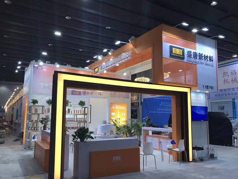 盛唐新材料——照明展設(shè)計(jì)搭建 盛唐新材料——照明展設(shè)計(jì)搭建