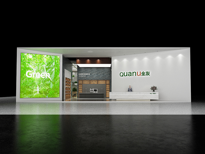 全友家居—家具展展位布置 全友家居—家具展展位布置