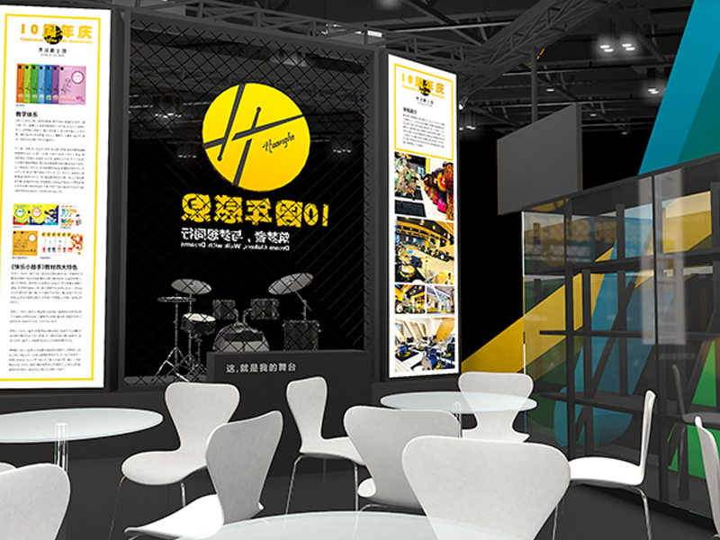 黃河爵士鼓——樂器展設(shè)計(jì)搭建 黃河爵士鼓——樂器展設(shè)計(jì)搭建