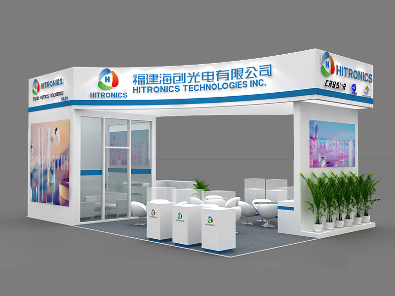 海創(chuàng)——光博會(huì)展位搭建 海創(chuàng)——光博會(huì)展位搭建