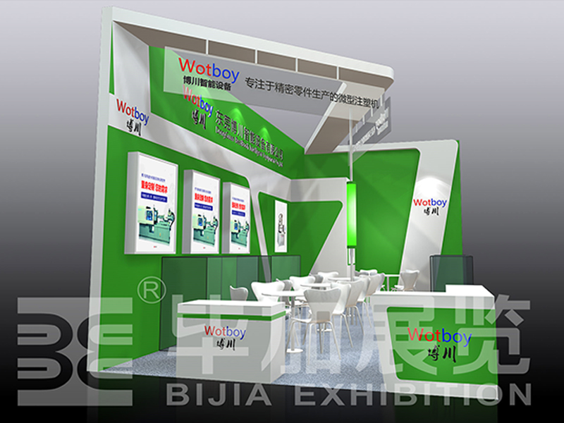 橡塑展攤位設(shè)計(jì) 橡塑展攤位設(shè)計(jì)