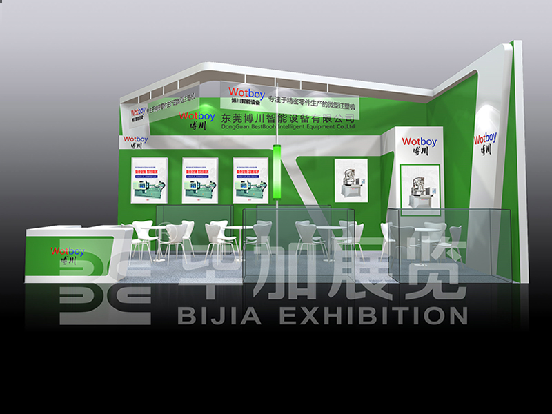 橡塑展攤位設(shè)計(jì) 橡塑展攤位設(shè)計(jì)