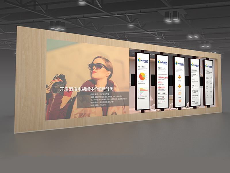 北京智驛——酒店用品展展臺(tái)搭建 北京智驛——酒店用品展展臺(tái)搭建