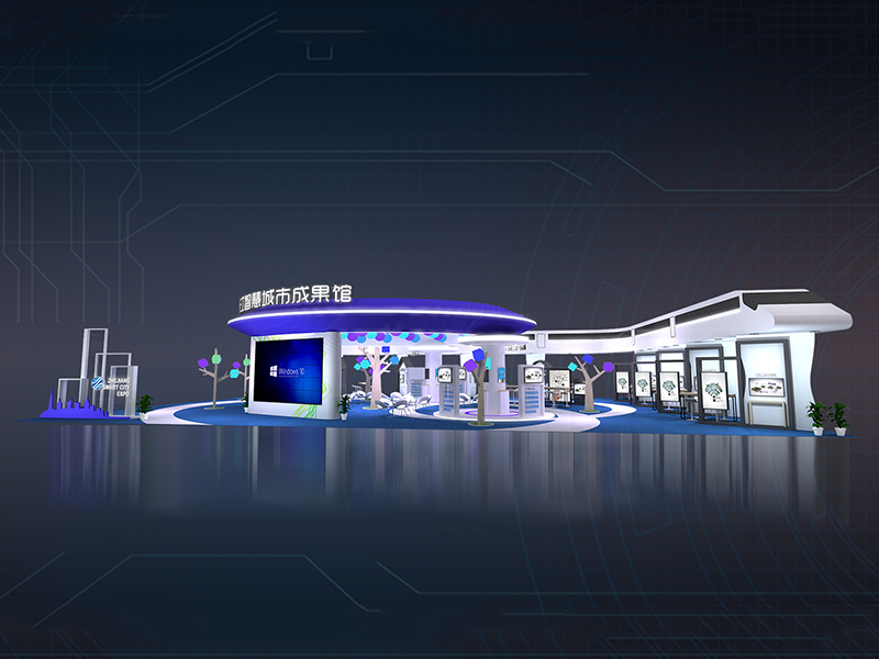 杭州智慧——政府展臺裝修 杭州智慧——政府展臺裝修