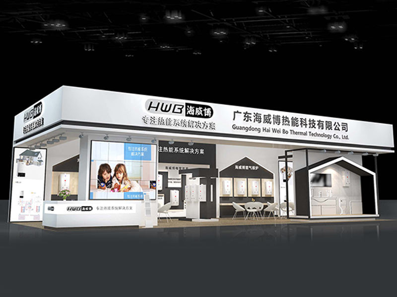 海威博——能源展設(shè)計(jì)搭建 海威博——能源展設(shè)計(jì)搭建