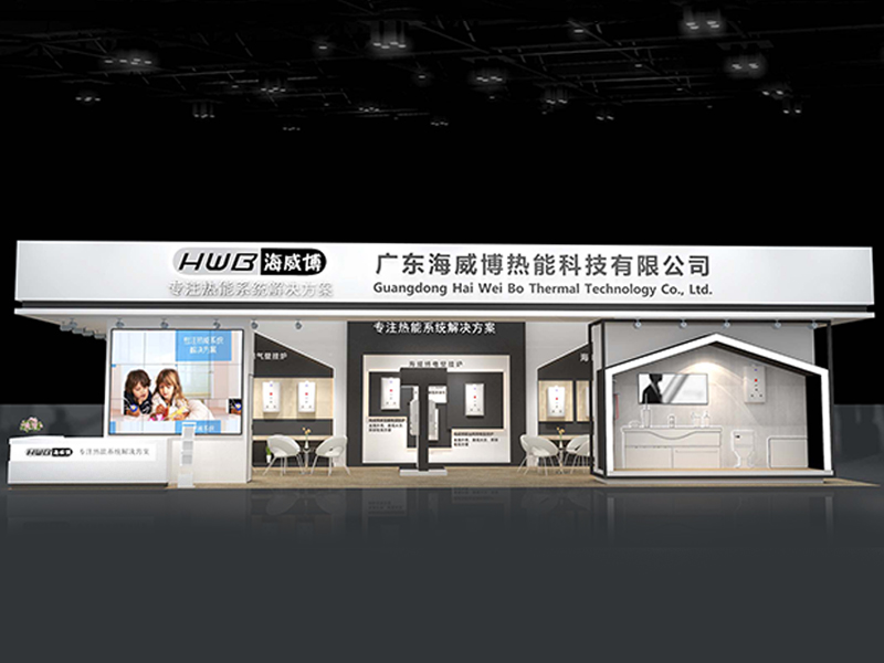 海威博——能源展設(shè)計(jì)搭建 海威博——能源展設(shè)計(jì)搭建