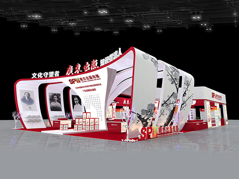 南方出版?zhèn)髅健獣拐乖O(shè)計搭建 南方出版?zhèn)髅健獣拐乖O(shè)計搭建