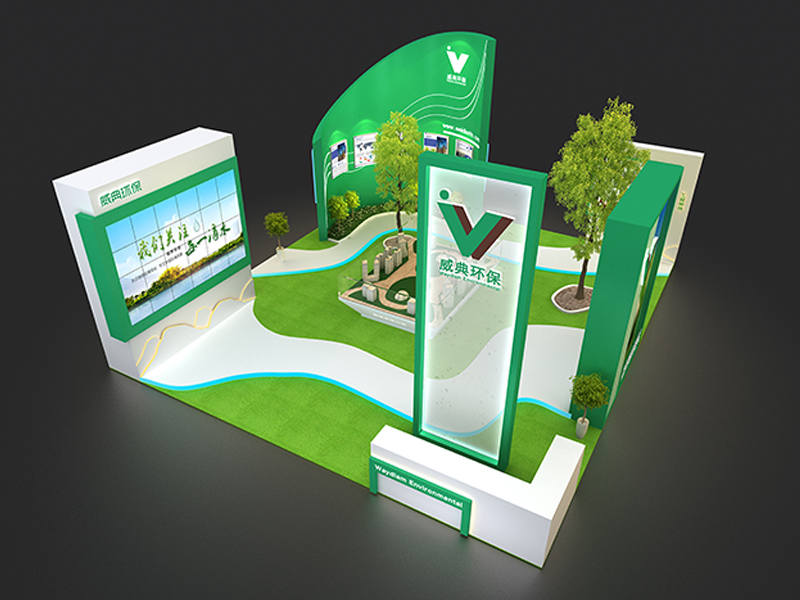 威典——環(huán)保展設(shè)計搭建