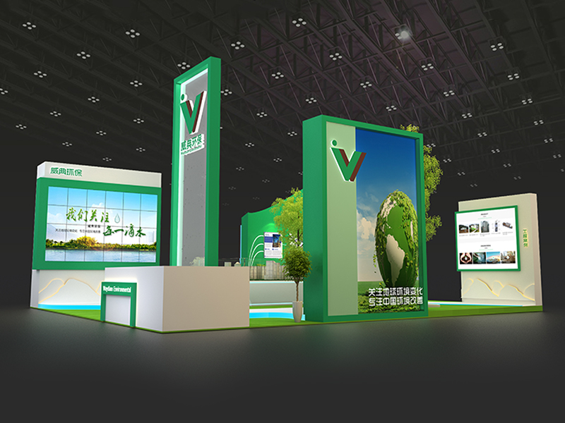 威典——環(huán)保展設(shè)計搭建