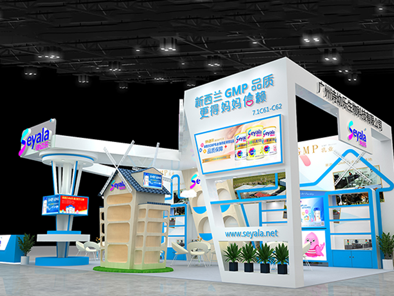 詩(shī)幼樂(lè)——孕嬰展展臺(tái)搭建 詩(shī)幼樂(lè)——孕嬰展展臺(tái)搭建