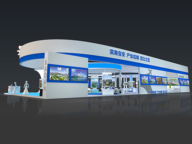 寶安——政府展展臺設計 寶安——政府展展臺設計