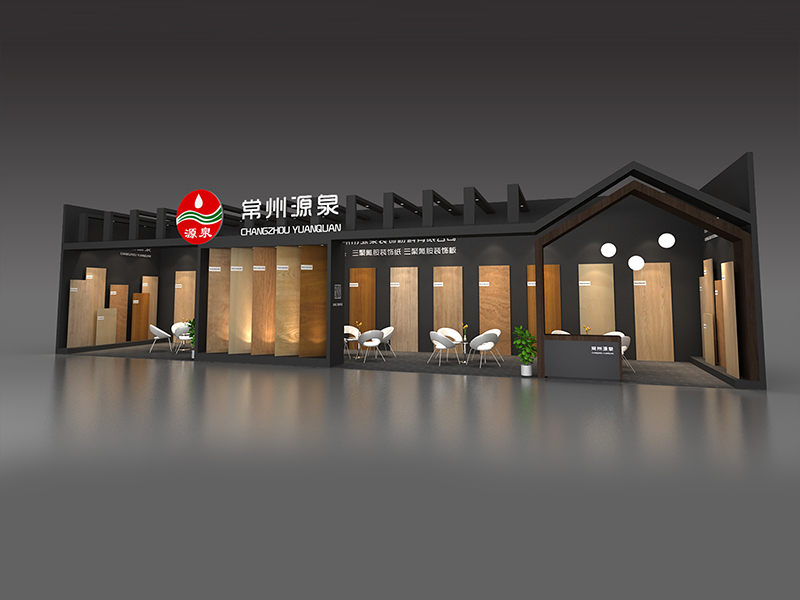 常州源泉—家具展會(huì)展策劃 常州源泉—家具展會(huì)展策劃