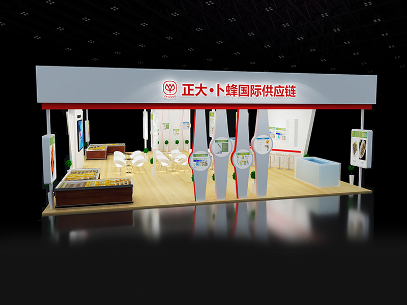 正大集團——食品展設計搭建 正大集團——食品展設計搭建
