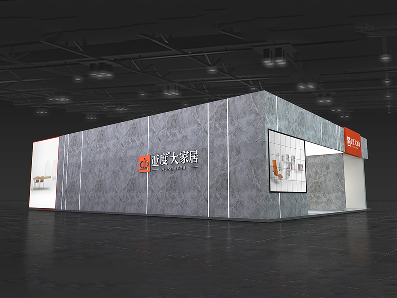 亞度家具—家具展位搭建 亞度家具—家具展位搭建