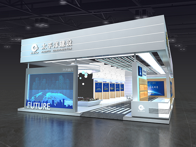 太平洋建設集團——政府展臺搭建 太平洋建設集團——政府展臺搭建