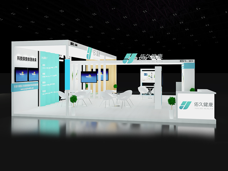 佑久鍵——醫(yī)療展設(shè)計(jì)搭建 佑久鍵——醫(yī)療展設(shè)計(jì)搭建