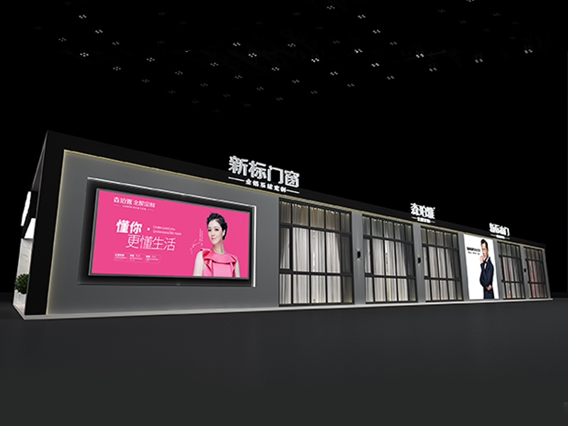 新標(biāo)——門窗展展臺(tái)搭建 新標(biāo)——門窗展展臺(tái)搭建