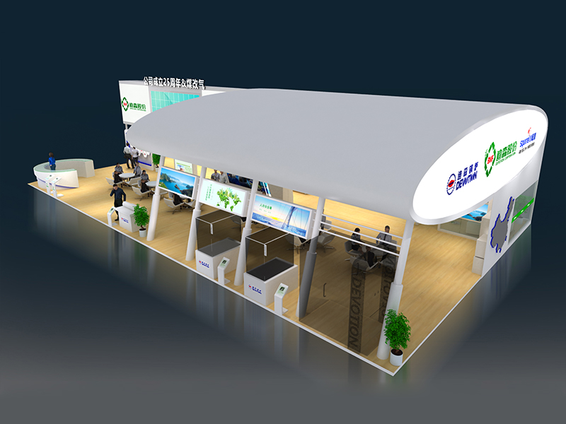 迪森股份——能源展設(shè)計(jì)搭建 迪森股份——能源展設(shè)計(jì)搭建