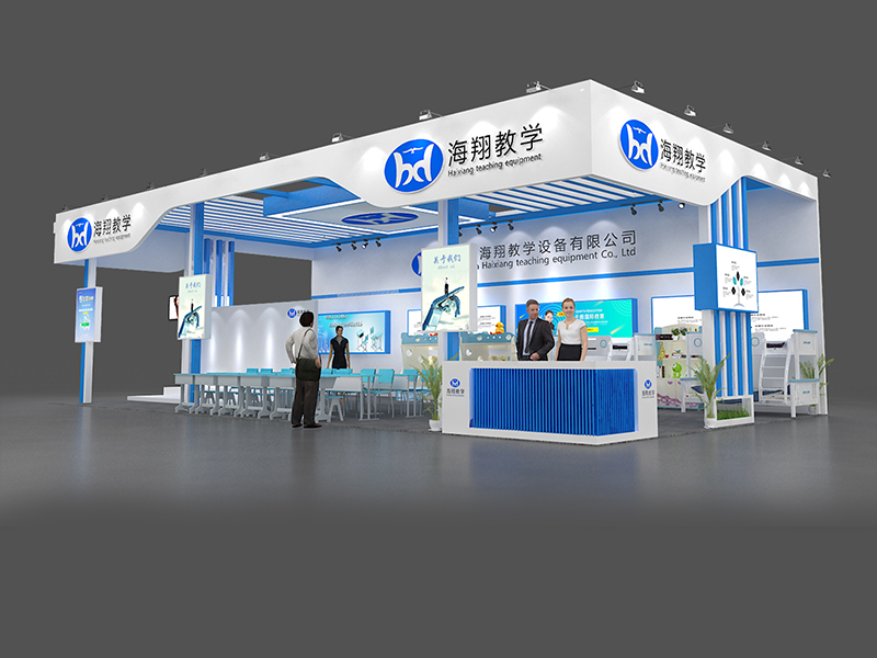海翔教學(xué)——教育展展位搭建 海翔教學(xué)——教育展展位搭建